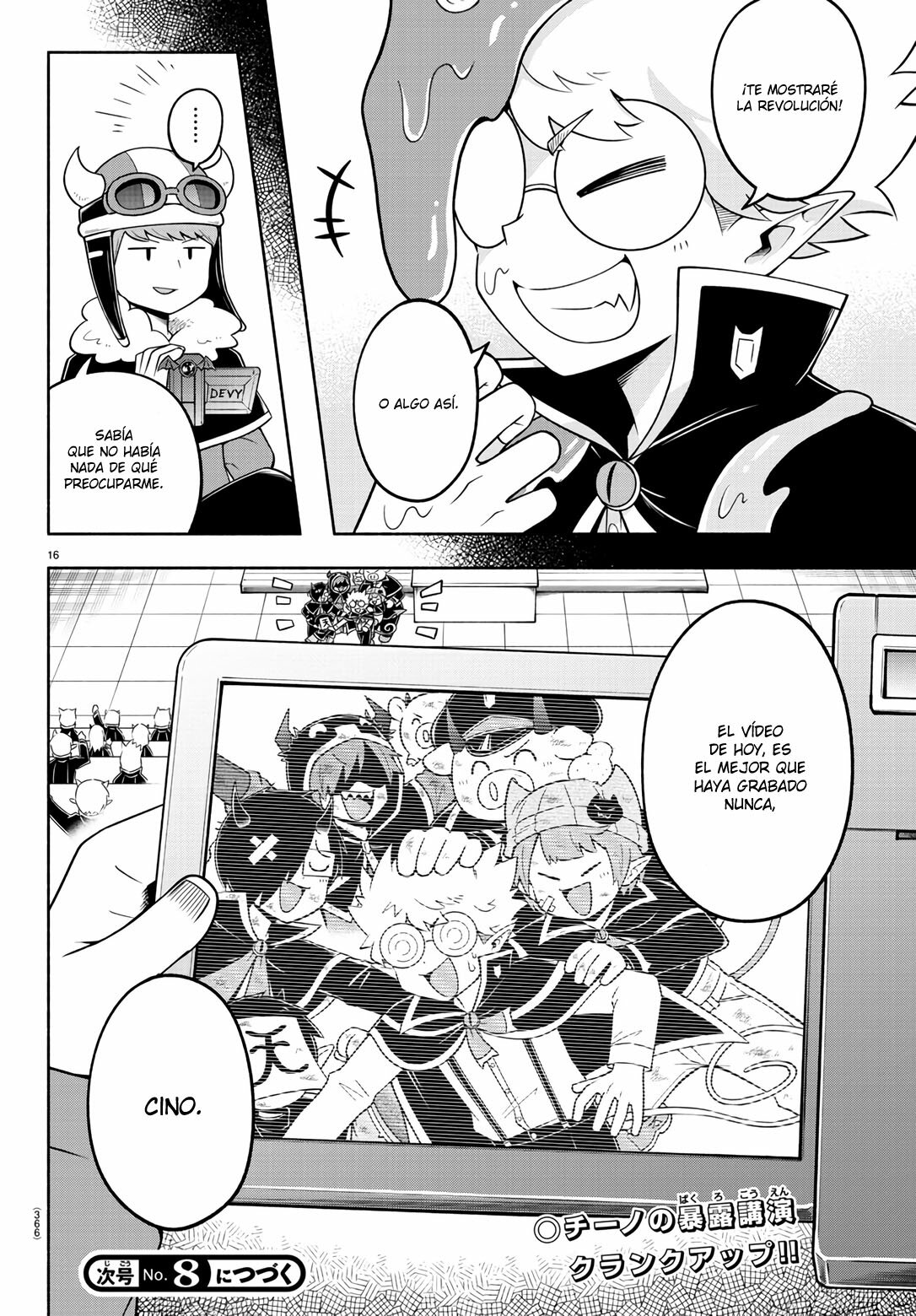 Makai no Shuyaku wa Wareware da! Capitulo 98 página 16