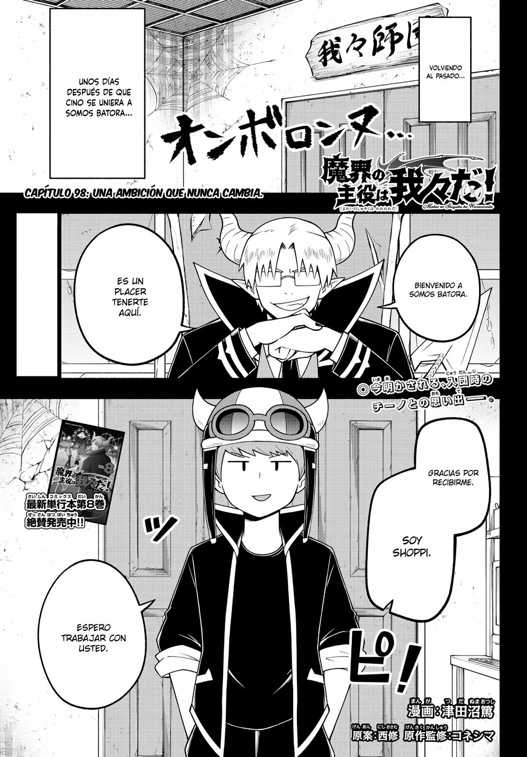 Makai no Shuyaku wa Wareware da! Capitulo 98 página 2