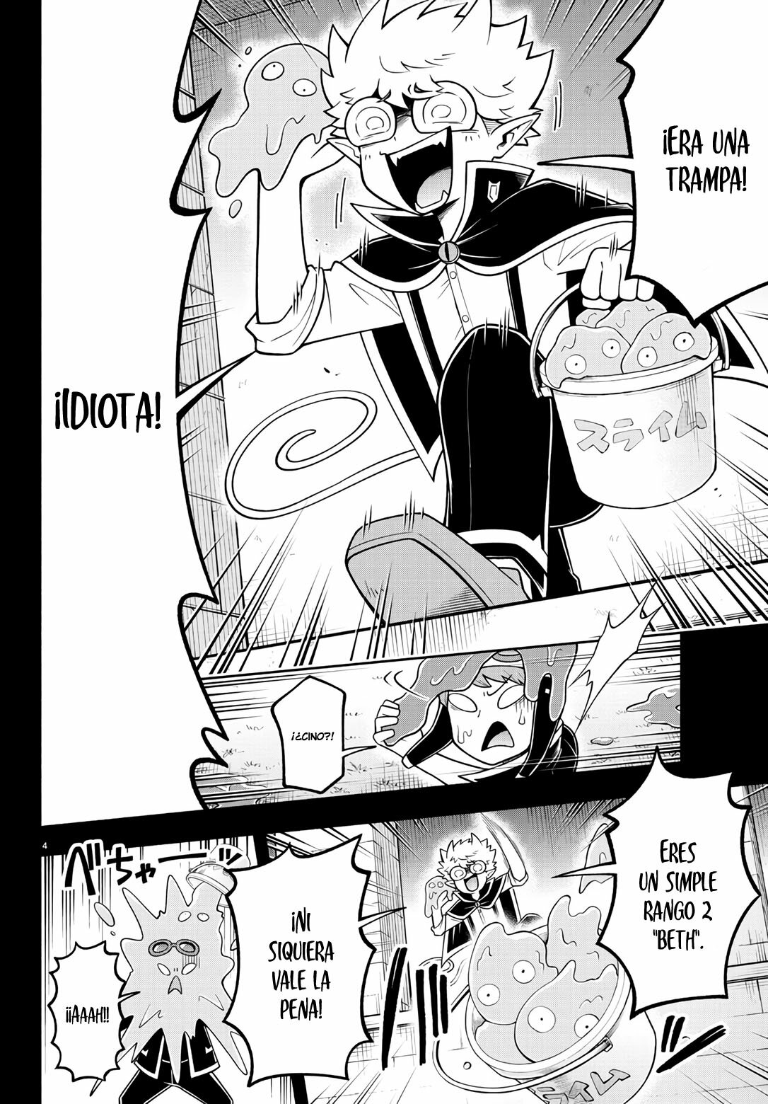 Makai no Shuyaku wa Wareware da! Capitulo 98 página 5