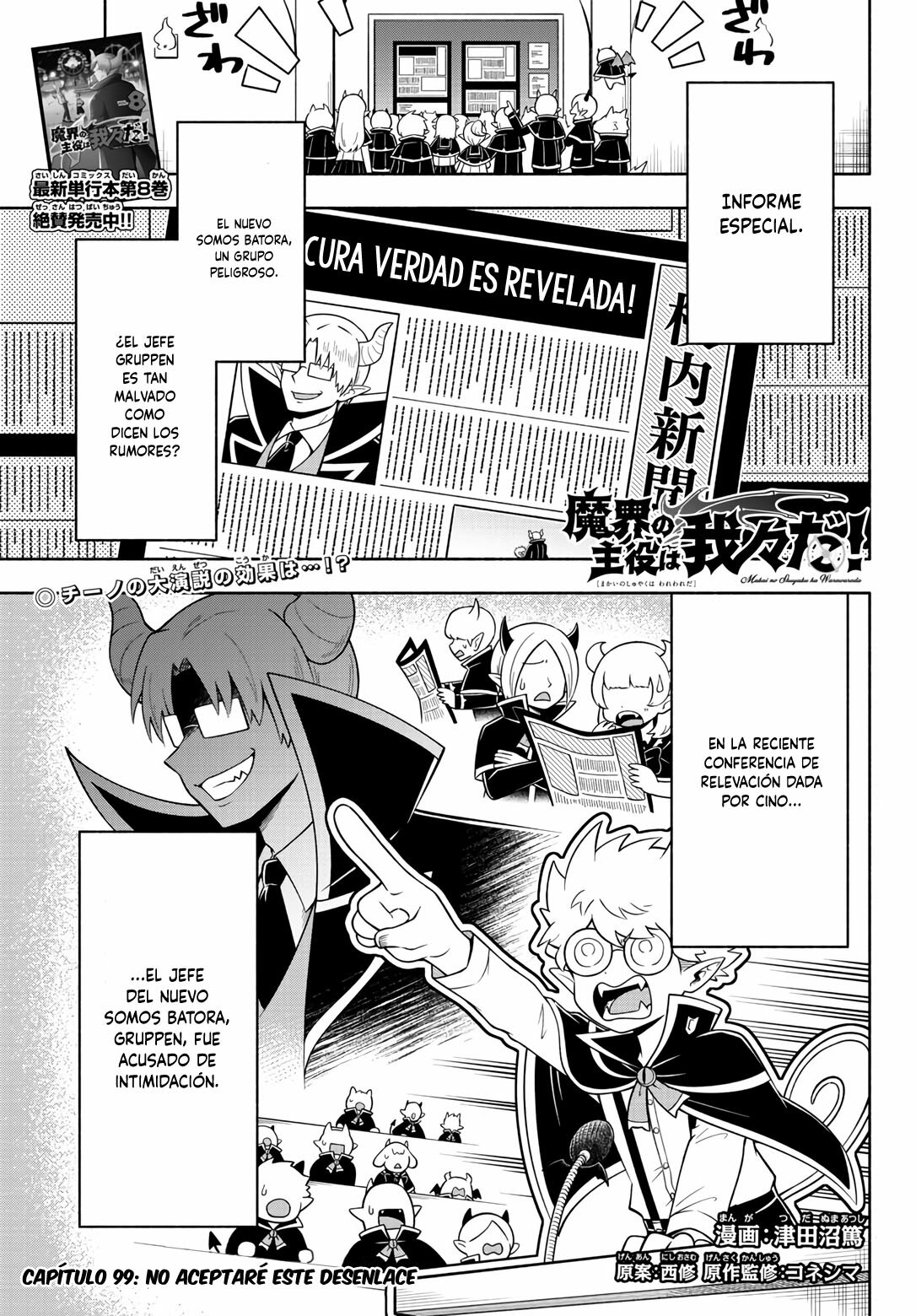 Makai no Shuyaku wa Wareware da! Capitulo 99 página 2