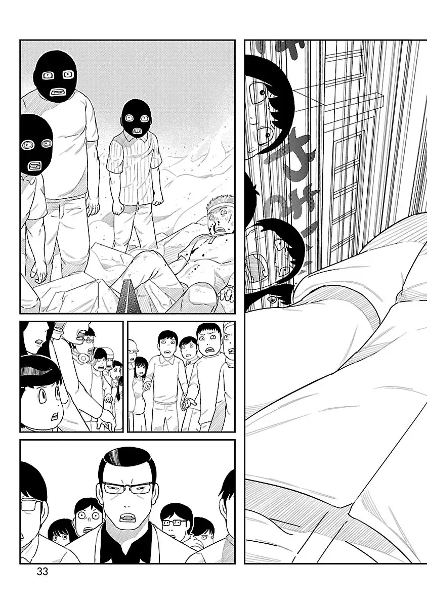 Tōjima Tanzaburō wa Kamen Raidā ni Naritai Capitulo 1 página 32