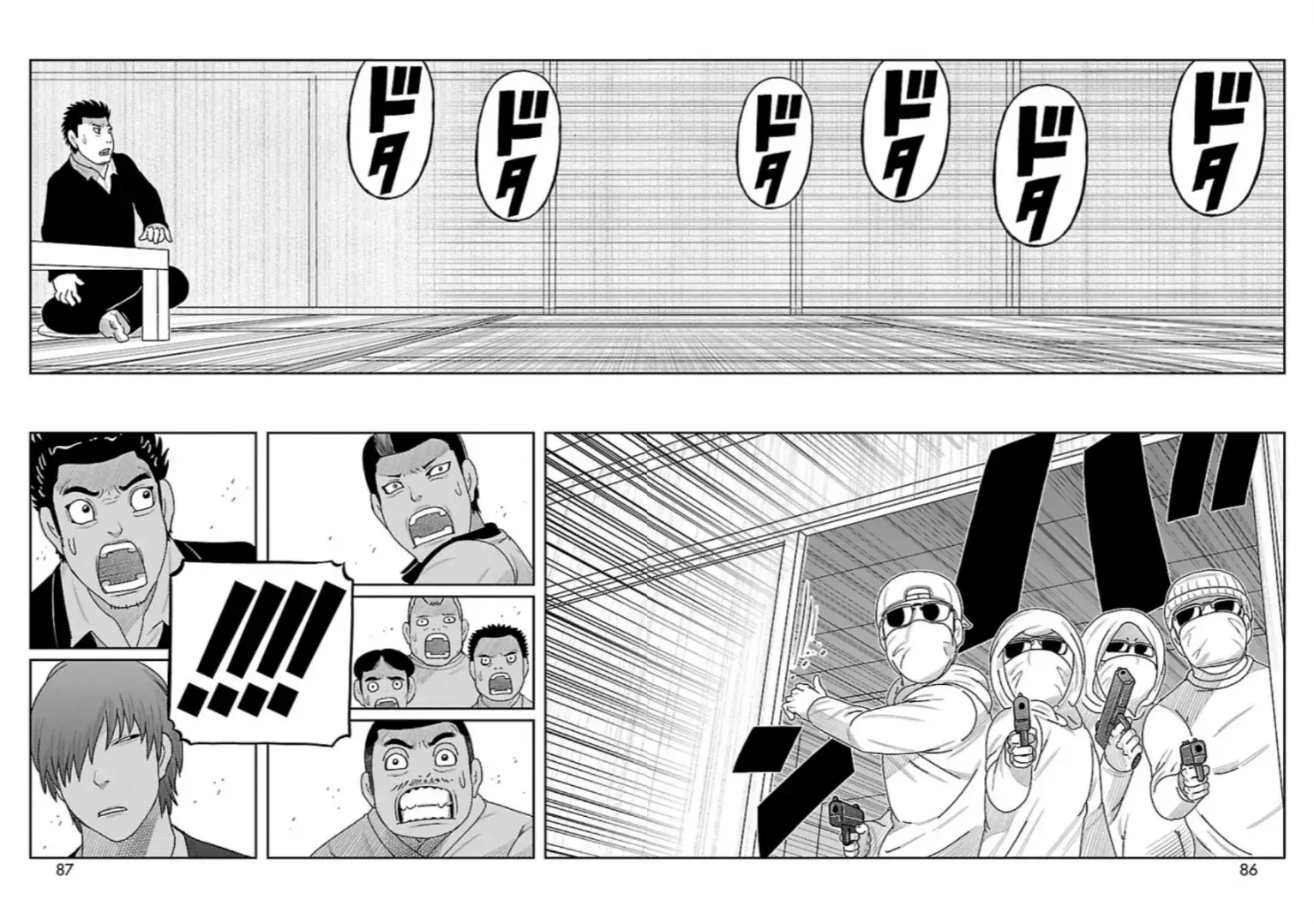 Tōjima Tanzaburō wa Kamen Raidā ni Naritai Capitulo 10 página 29