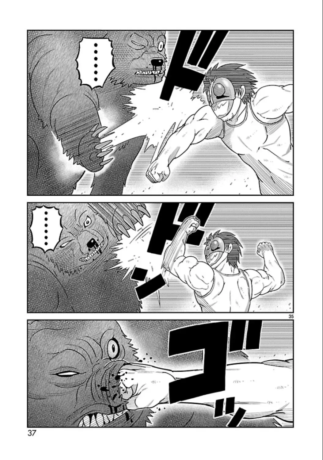 Tōjima Tanzaburō wa Kamen Raidā ni Naritai Capitulo 13 página 28