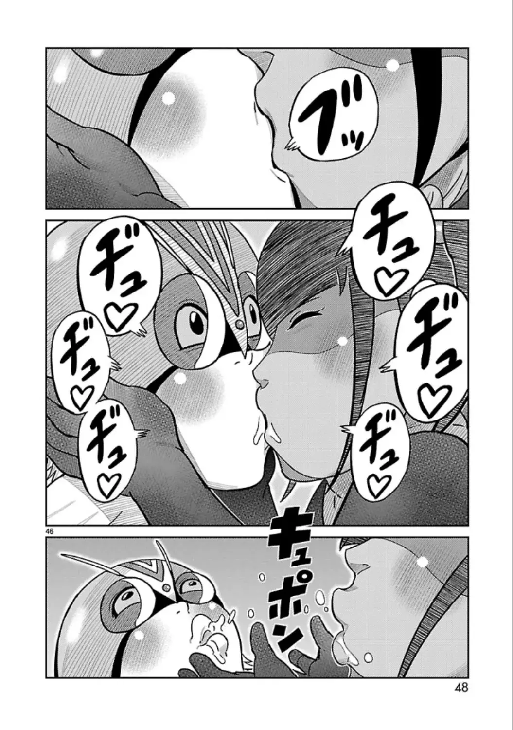 Tōjima Tanzaburō wa Kamen Raidā ni Naritai Capitulo 13 página 36