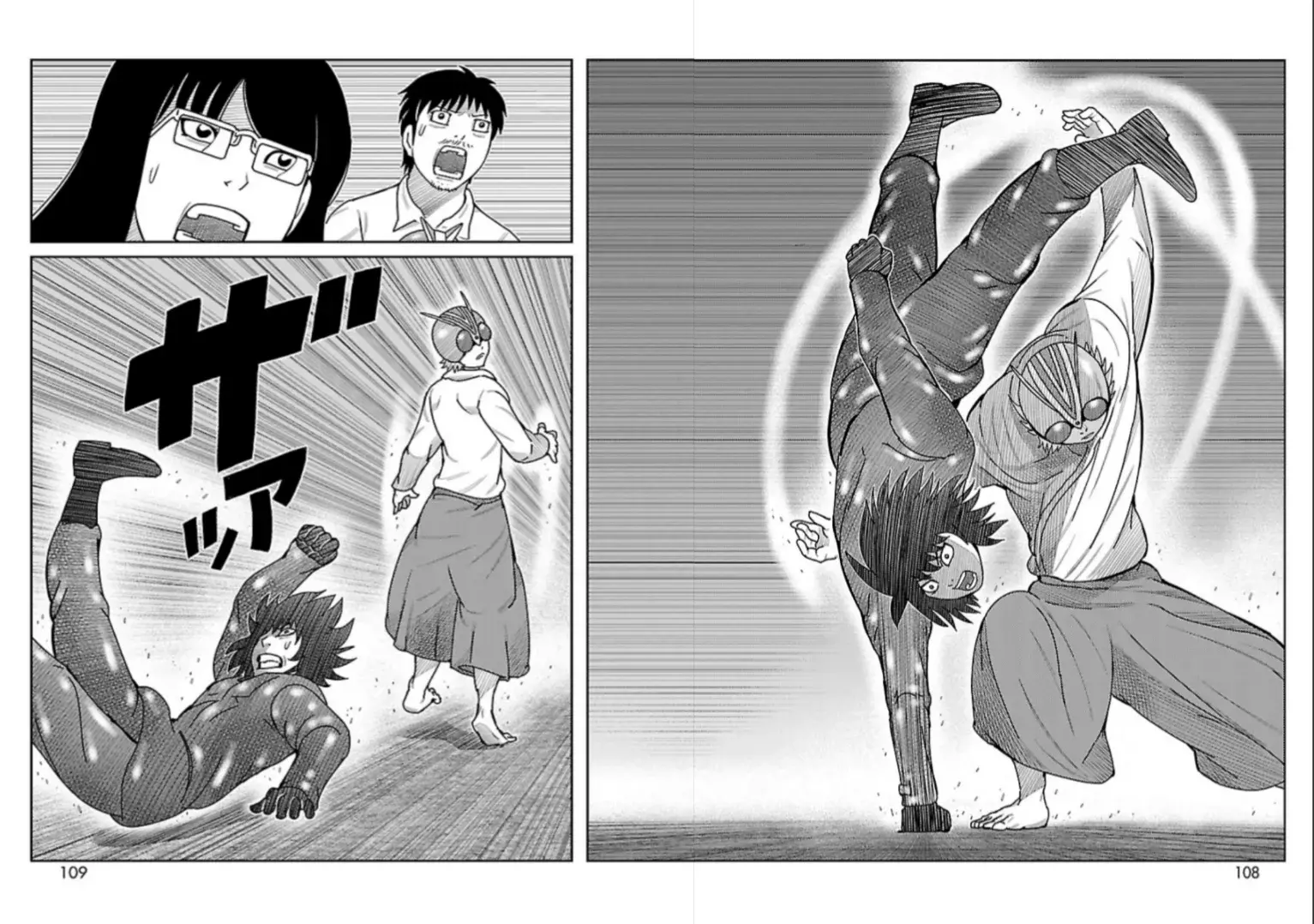 Tōjima Tanzaburō wa Kamen Raidā ni Naritai Capitulo 14 página 42