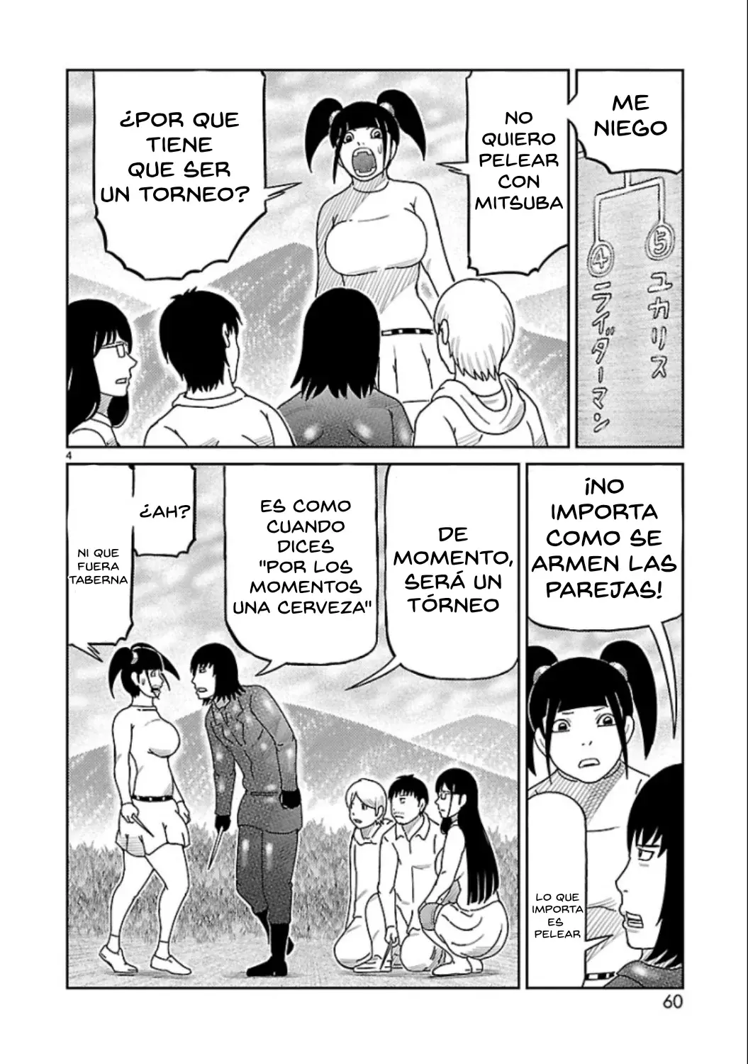 Tōjima Tanzaburō wa Kamen Raidā ni Naritai Capitulo 14 página 5