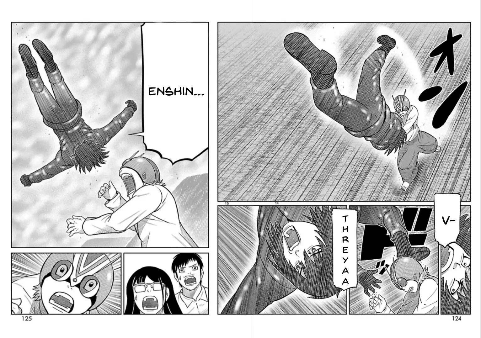 Tōjima Tanzaburō wa Kamen Raidā ni Naritai Capitulo 15 página 11