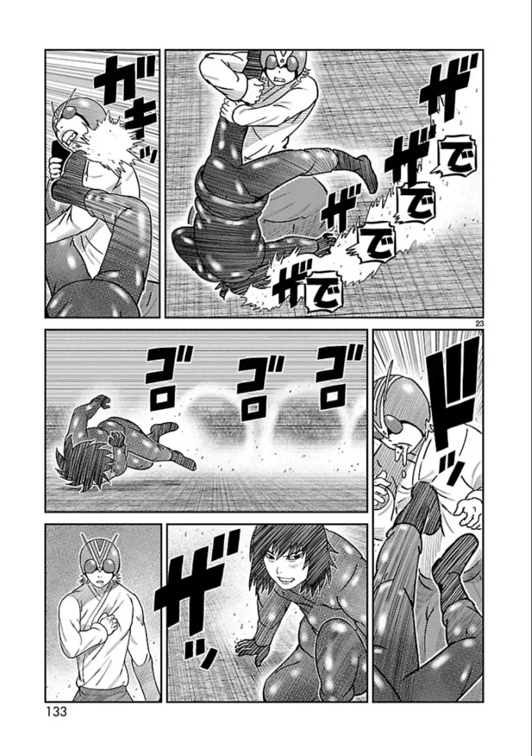 Tōjima Tanzaburō wa Kamen Raidā ni Naritai Capitulo 15 página 18