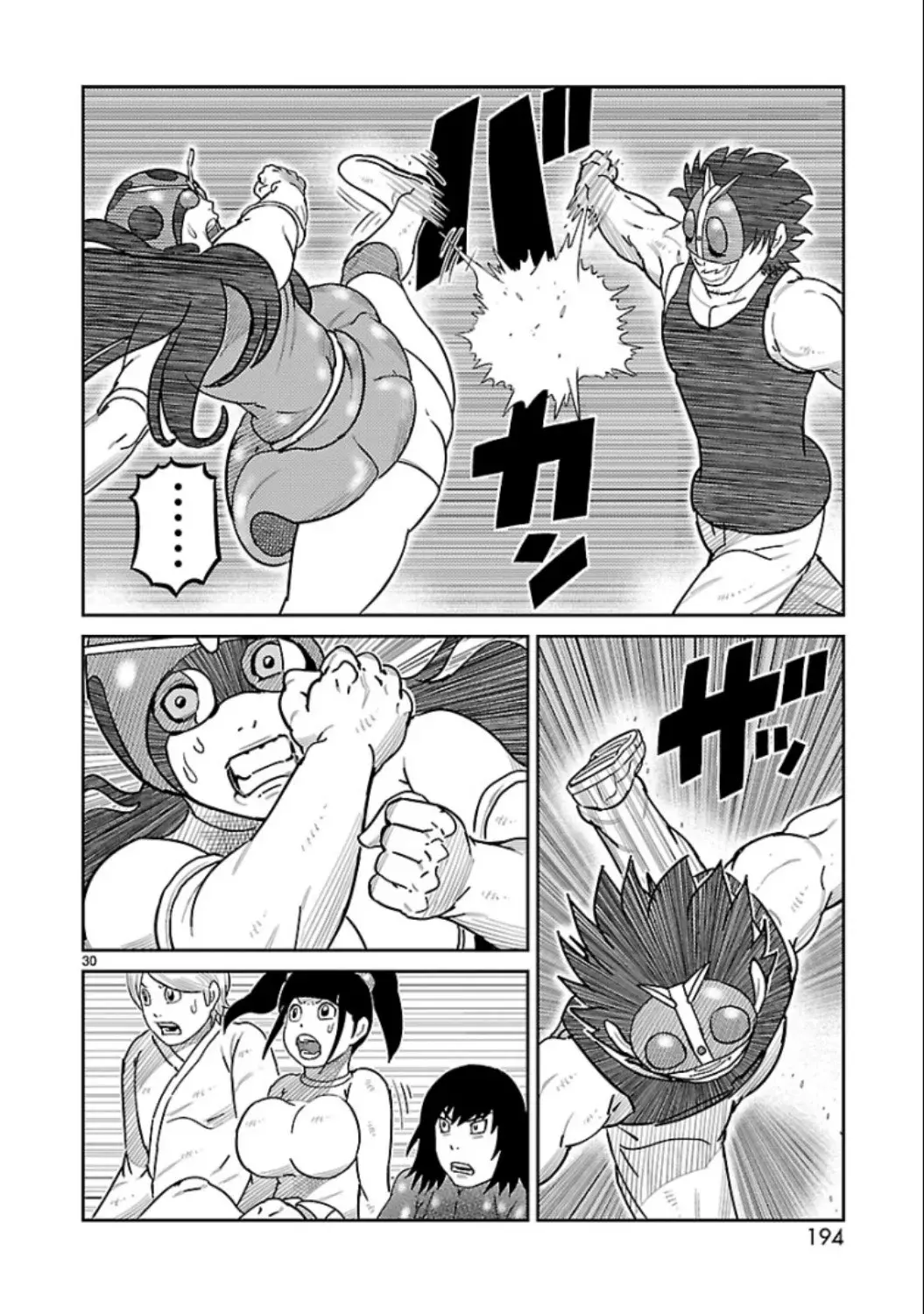 Tōjima Tanzaburō wa Kamen Raidā ni Naritai Capitulo 16 página 21