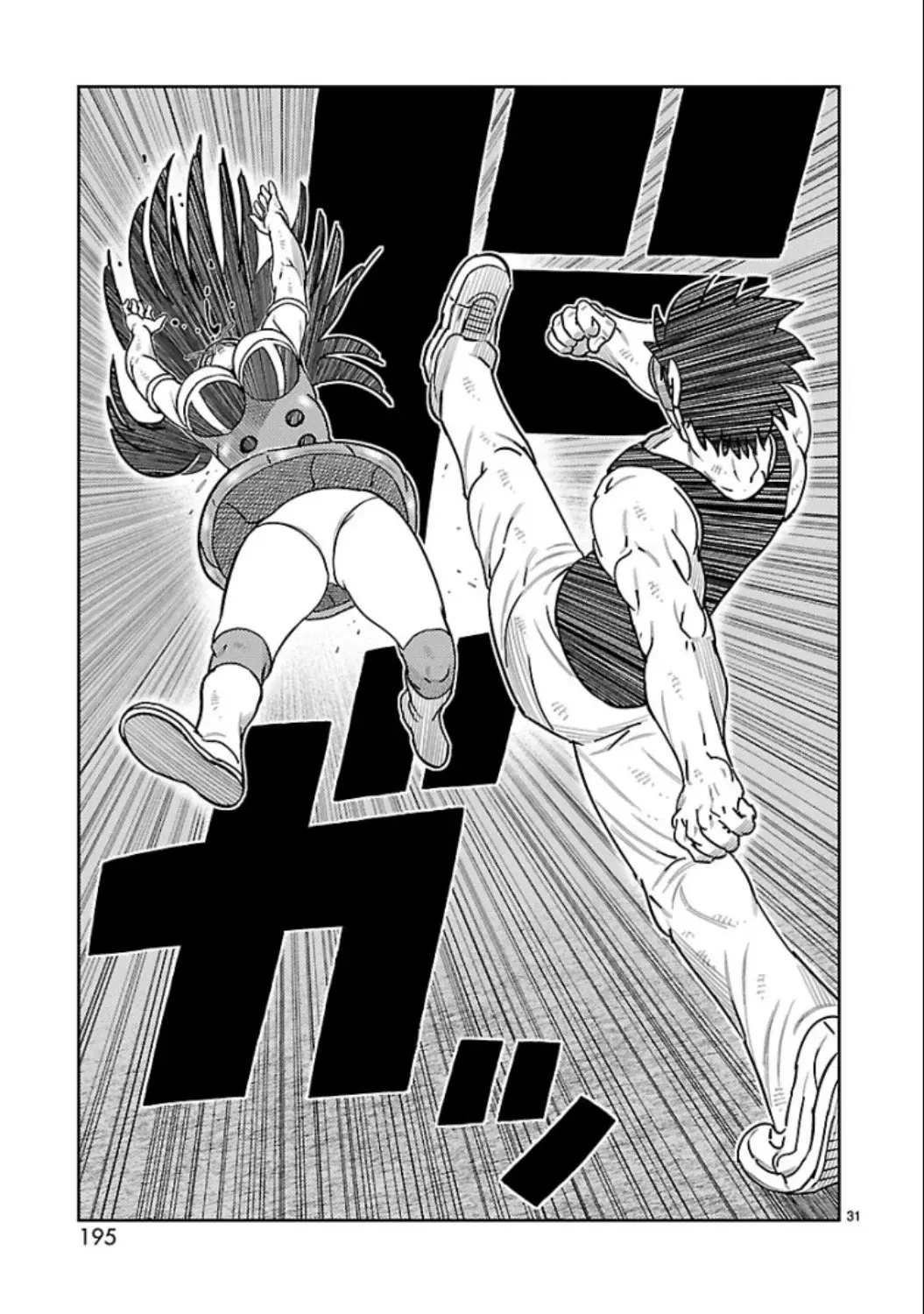 Tōjima Tanzaburō wa Kamen Raidā ni Naritai Capitulo 16 página 22