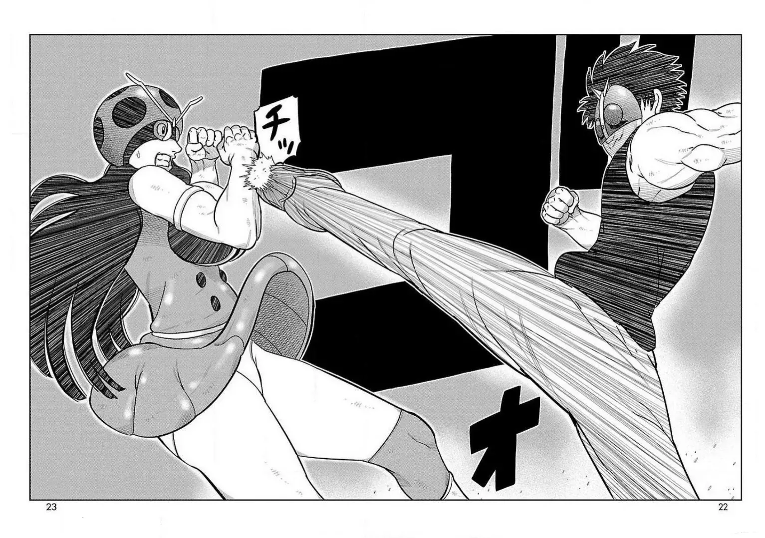 Tōjima Tanzaburō wa Kamen Raidā ni Naritai Capitulo 17 página 14