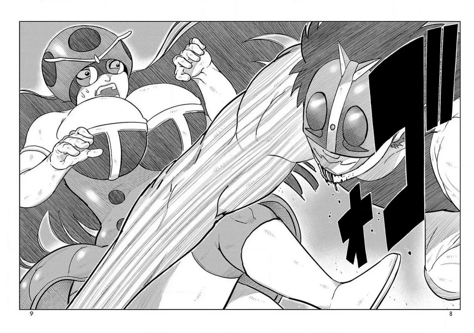 Tōjima Tanzaburō wa Kamen Raidā ni Naritai Capitulo 17 página 5