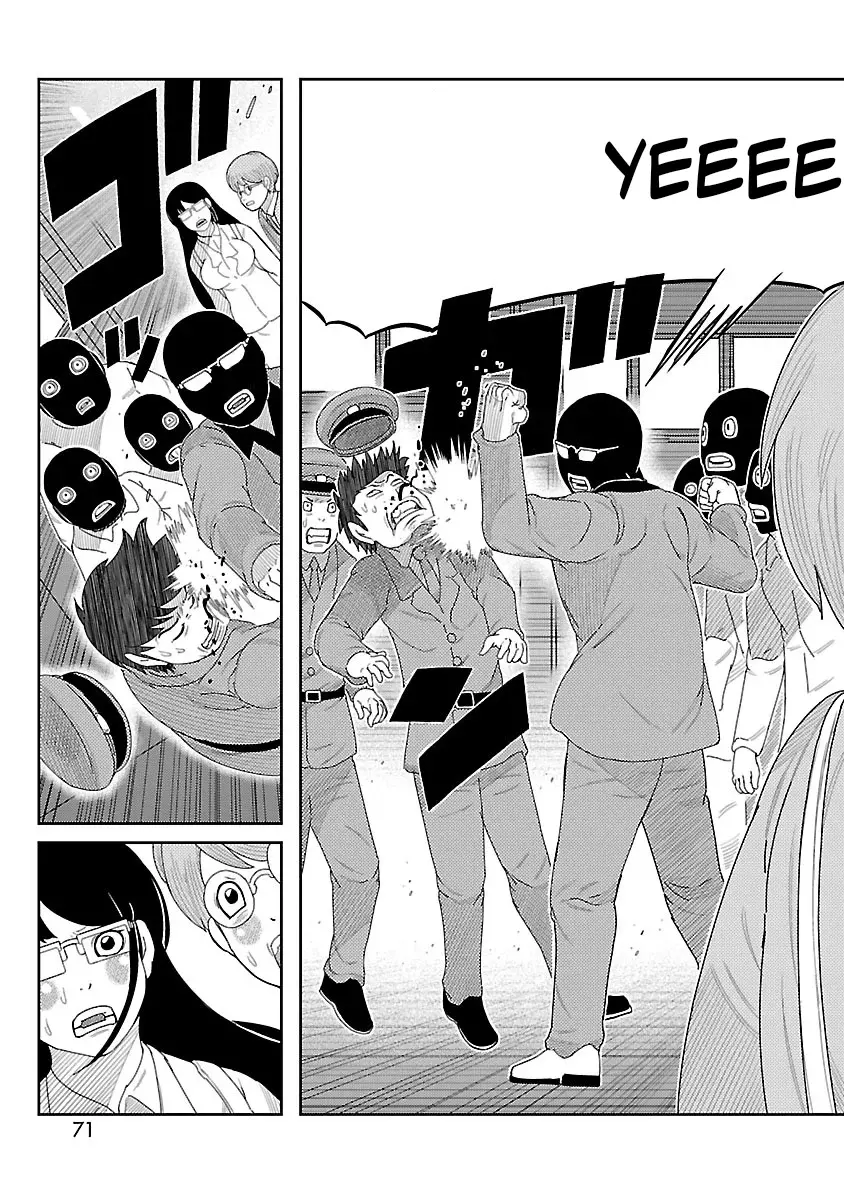 Tōjima Tanzaburō wa Kamen Raidā ni Naritai Capitulo 2 página 18