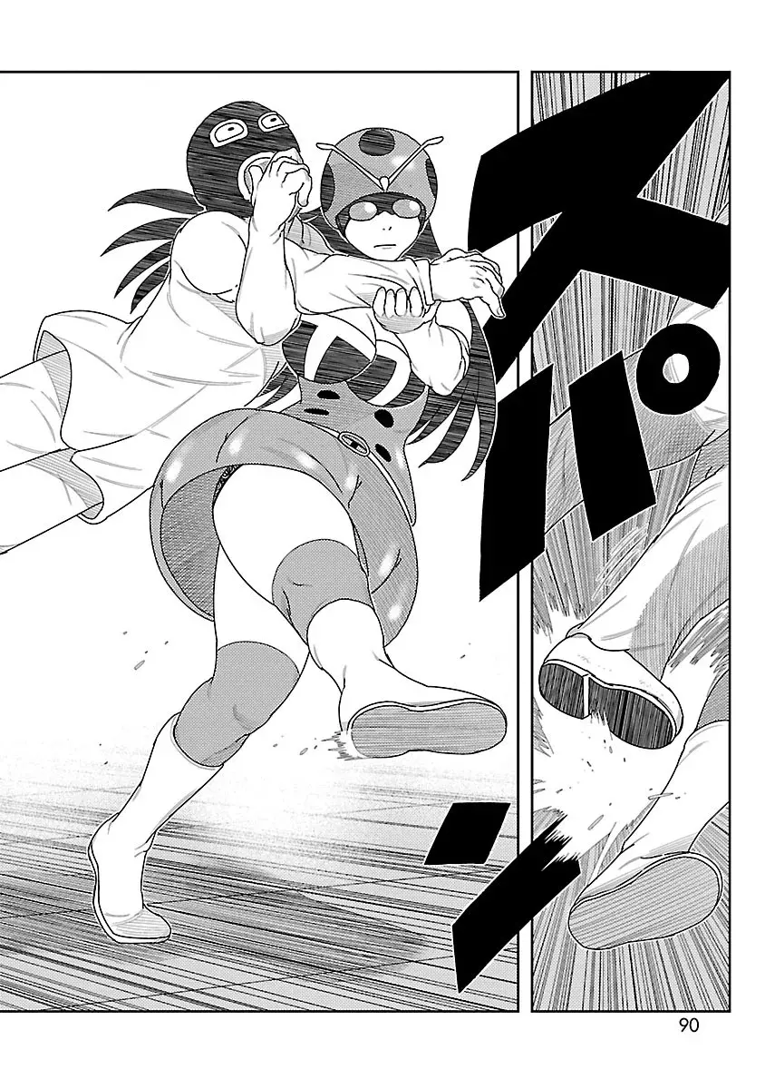 Tōjima Tanzaburō wa Kamen Raidā ni Naritai Capitulo 2 página 37