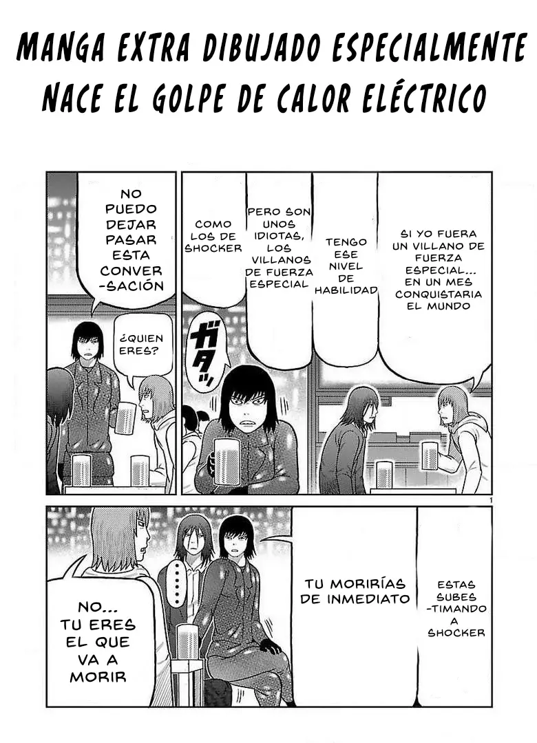Tōjima Tanzaburō wa Kamen Raidā ni Naritai Capitulo 24.1 página 2