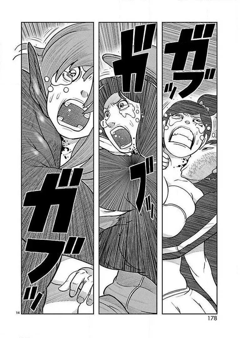 Tōjima Tanzaburō wa Kamen Raidā ni Naritai Capitulo 24 página 11