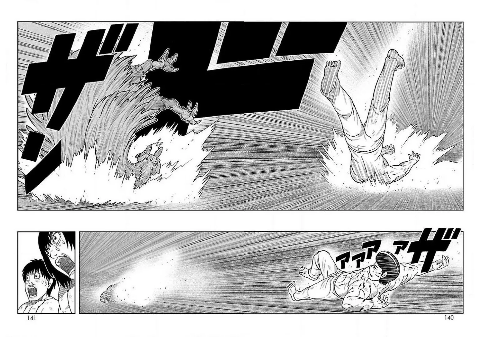 Tōjima Tanzaburō wa Kamen Raidā ni Naritai Capitulo 27 página 25