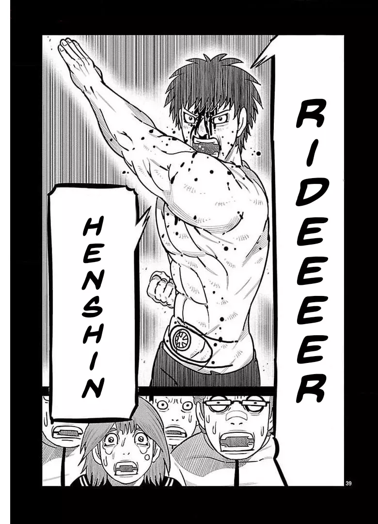 Tōjima Tanzaburō wa Kamen Raidā ni Naritai Capitulo 31 página 28