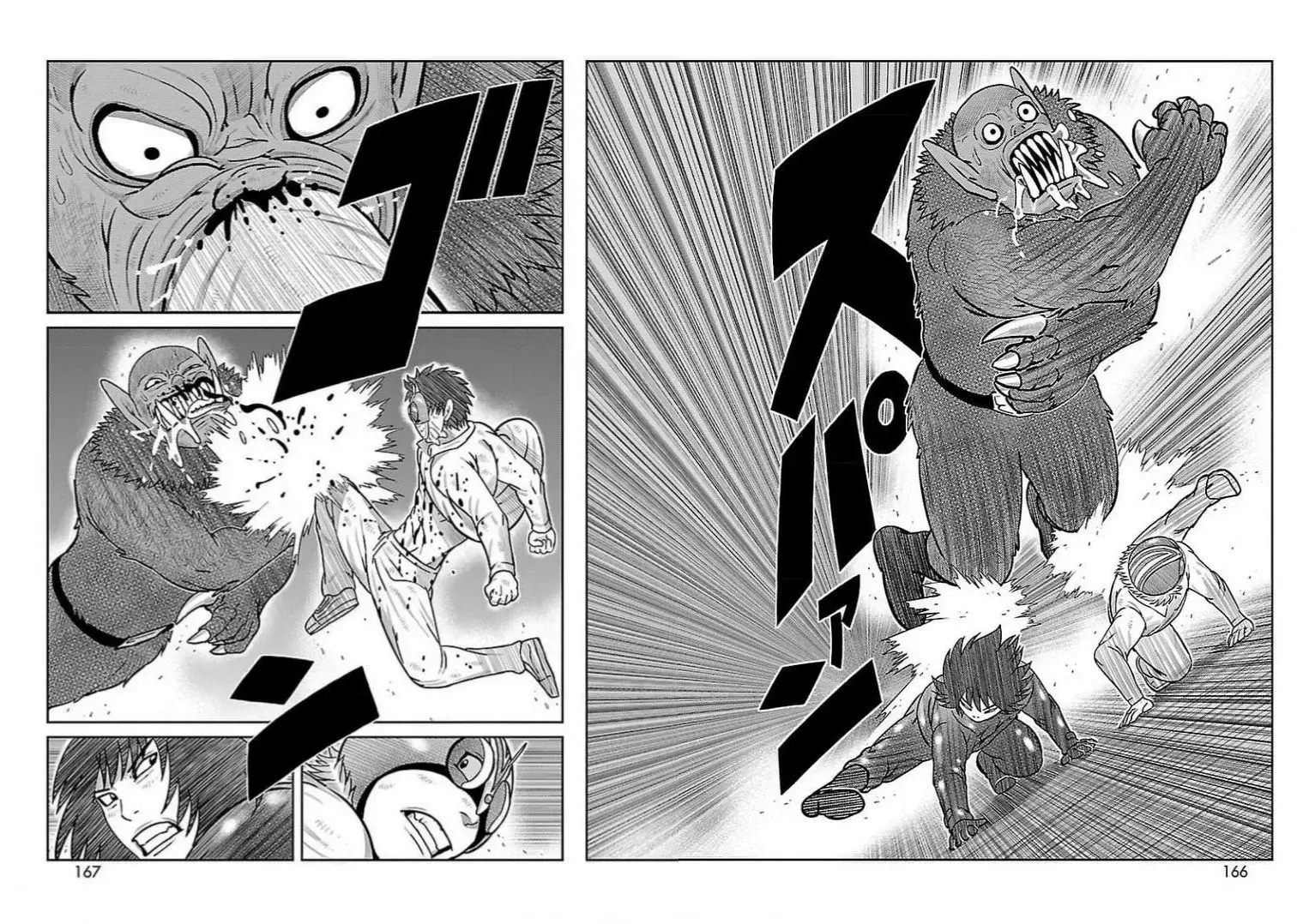 Tōjima Tanzaburō wa Kamen Raidā ni Naritai Capitulo 32 página 11