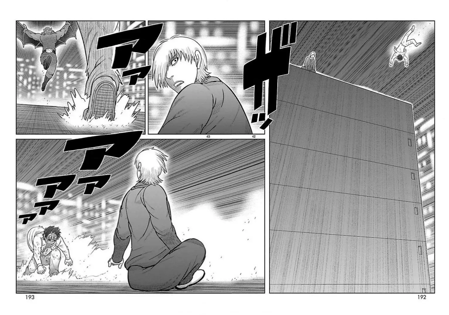 Tōjima Tanzaburō wa Kamen Raidā ni Naritai Capitulo 32 página 26