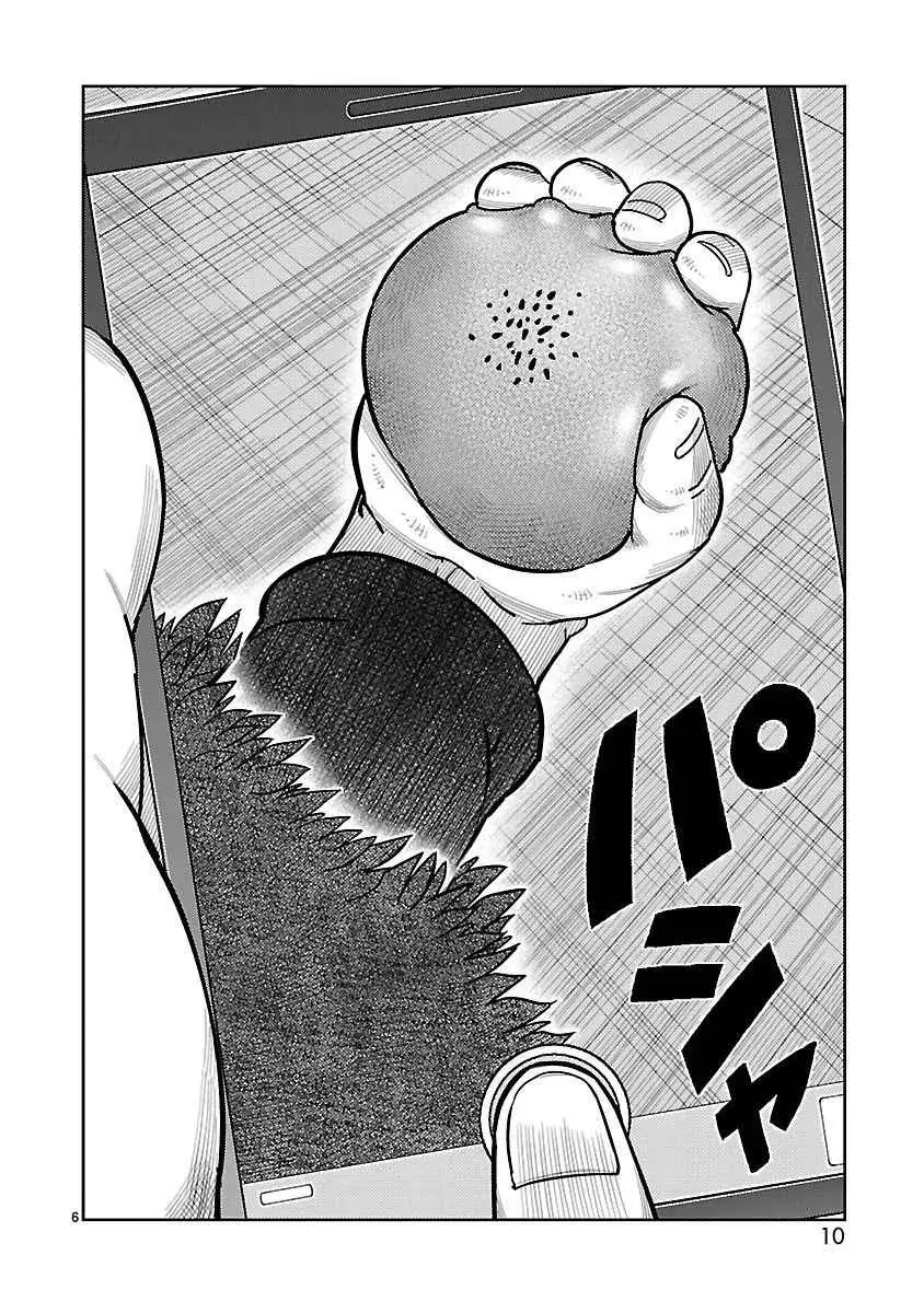Tōjima Tanzaburō wa Kamen Raidā ni Naritai Capitulo 37 página 6