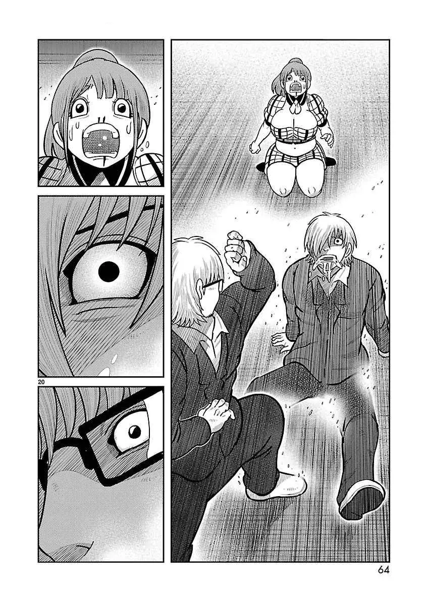 Tōjima Tanzaburō wa Kamen Raidā ni Naritai Capitulo 38 página 15