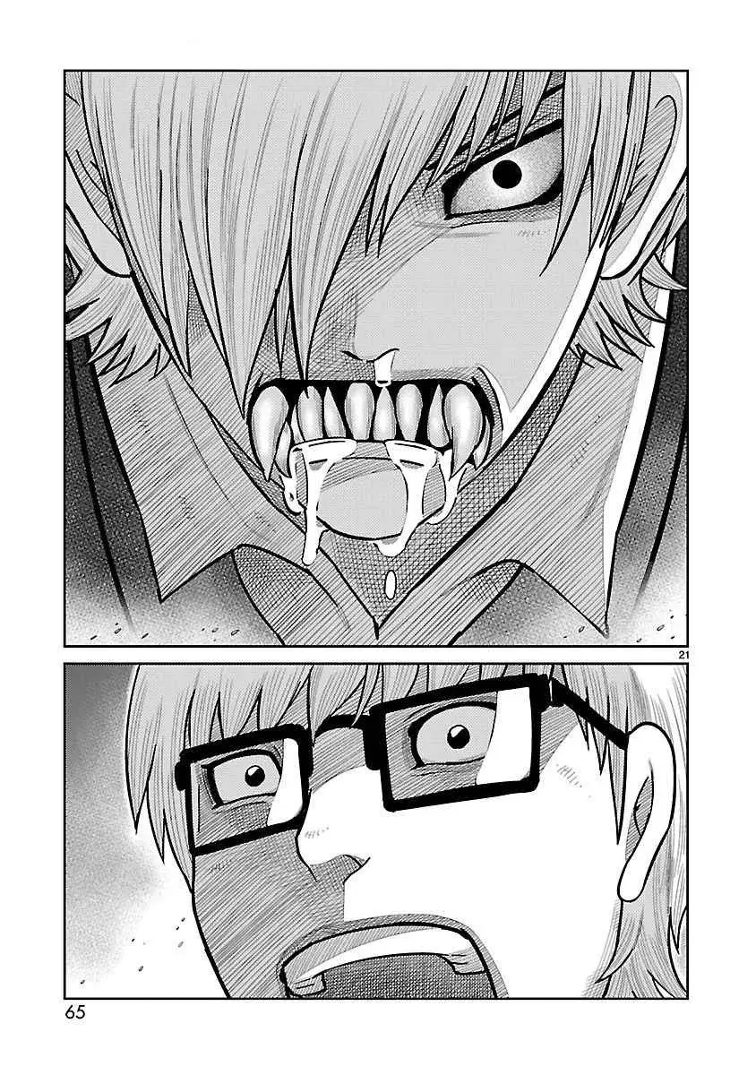Tōjima Tanzaburō wa Kamen Raidā ni Naritai Capitulo 38 página 16