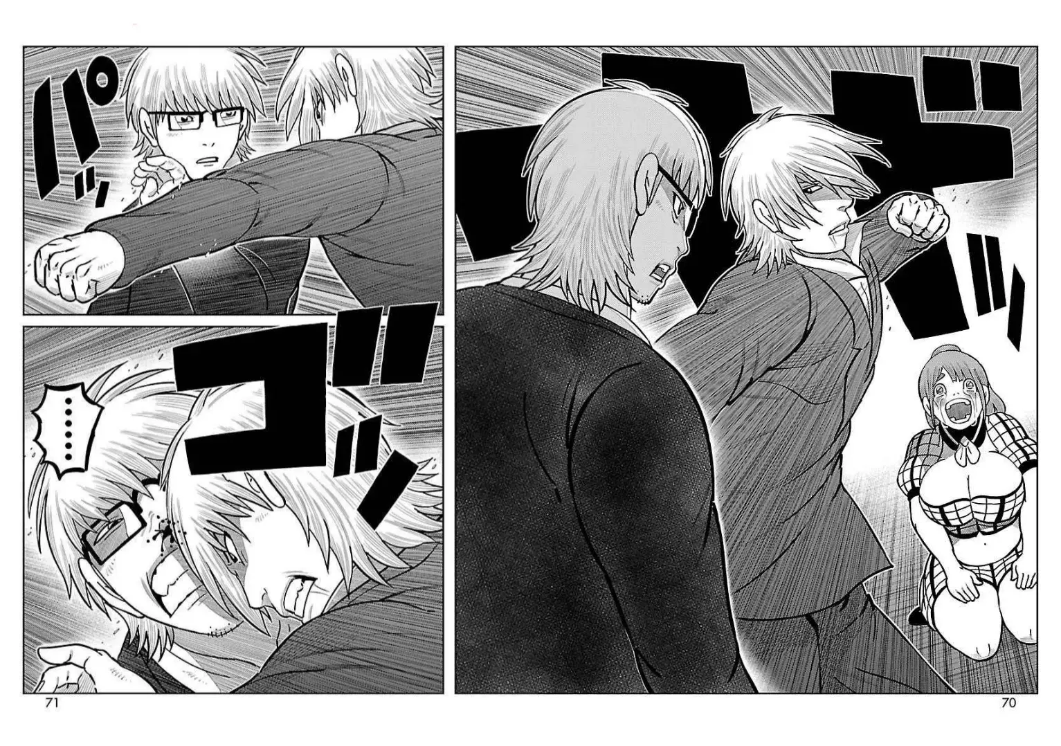 Tōjima Tanzaburō wa Kamen Raidā ni Naritai Capitulo 38 página 21