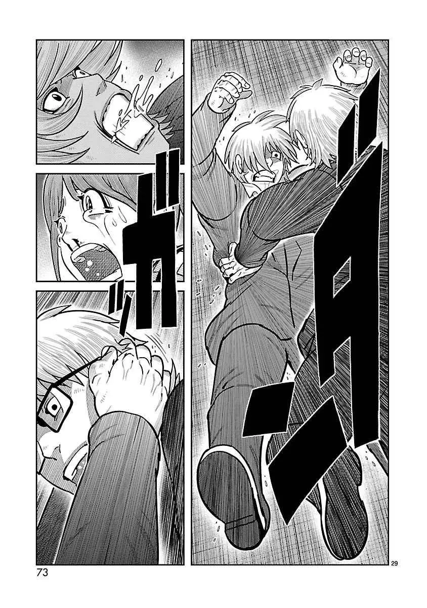 Tōjima Tanzaburō wa Kamen Raidā ni Naritai Capitulo 38 página 23
