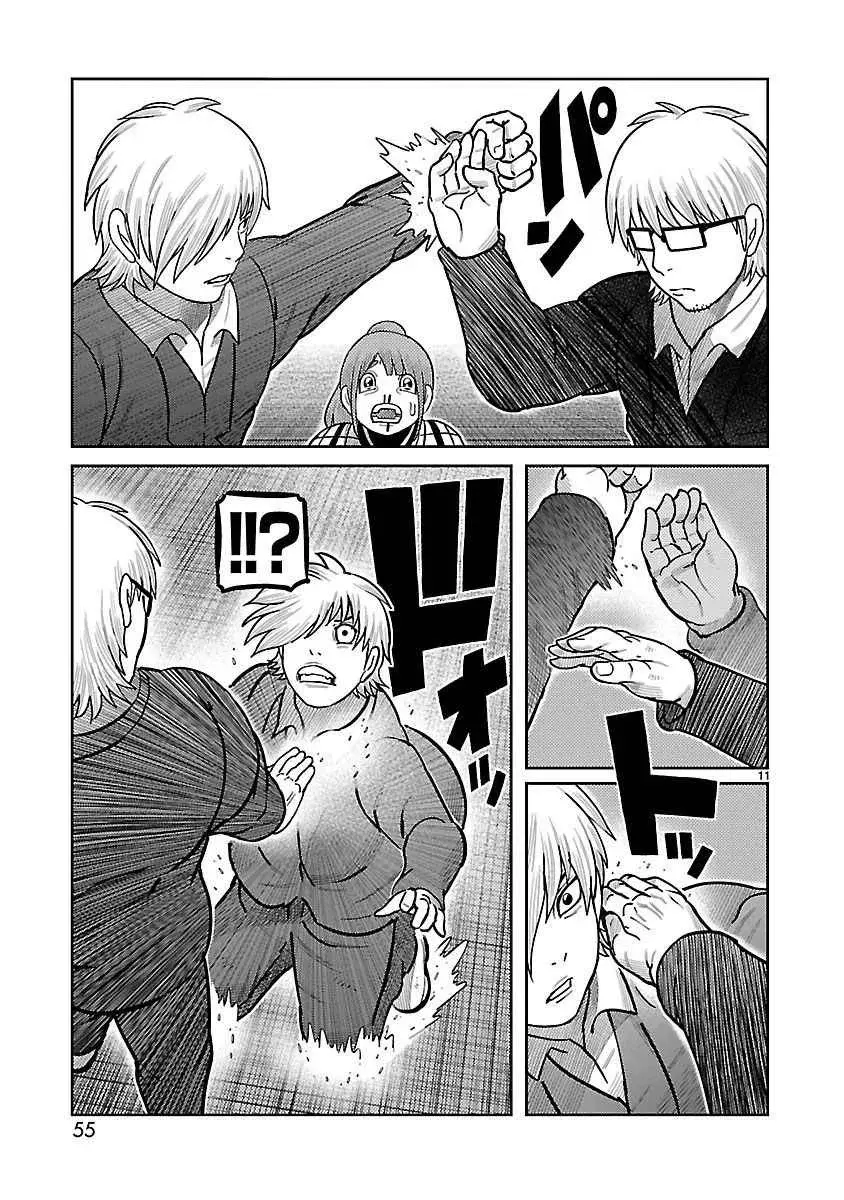 Tōjima Tanzaburō wa Kamen Raidā ni Naritai Capitulo 38 página 9