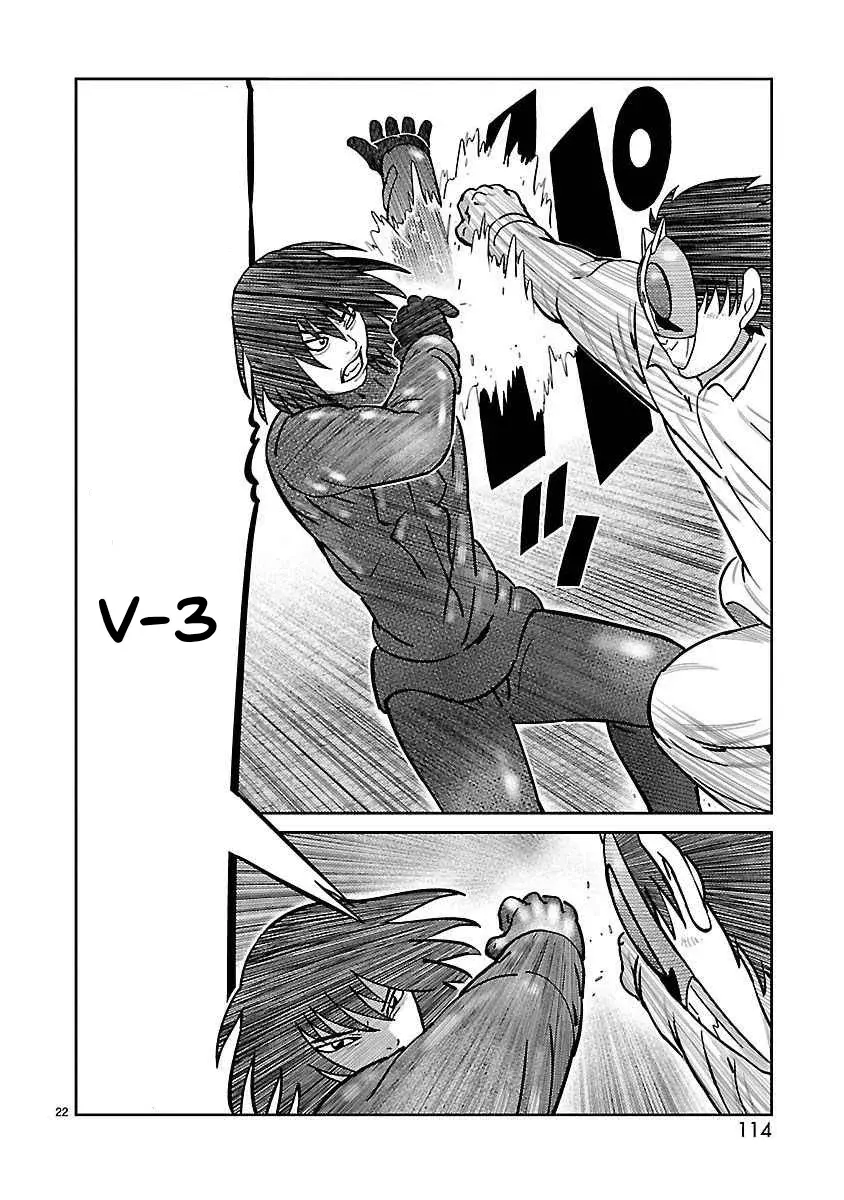 Tōjima Tanzaburō wa Kamen Raidā ni Naritai Capitulo 39 página 21