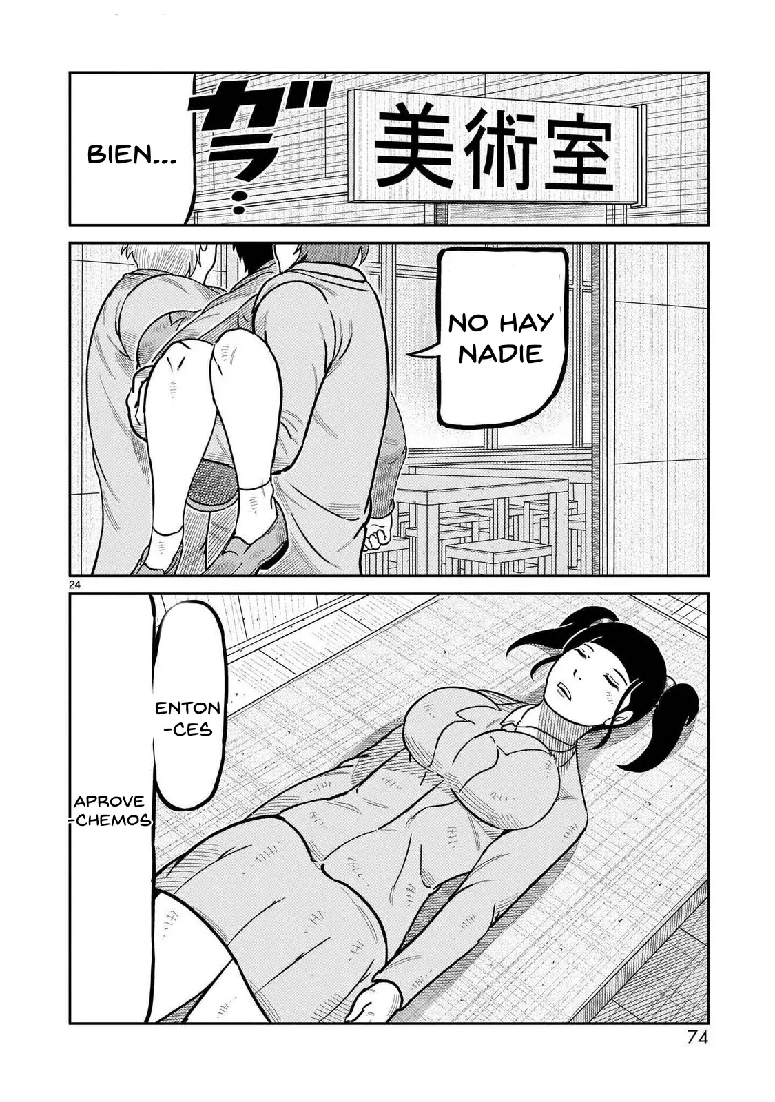 Tōjima Tanzaburō wa Kamen Raidā ni Naritai Capitulo 42 página 22