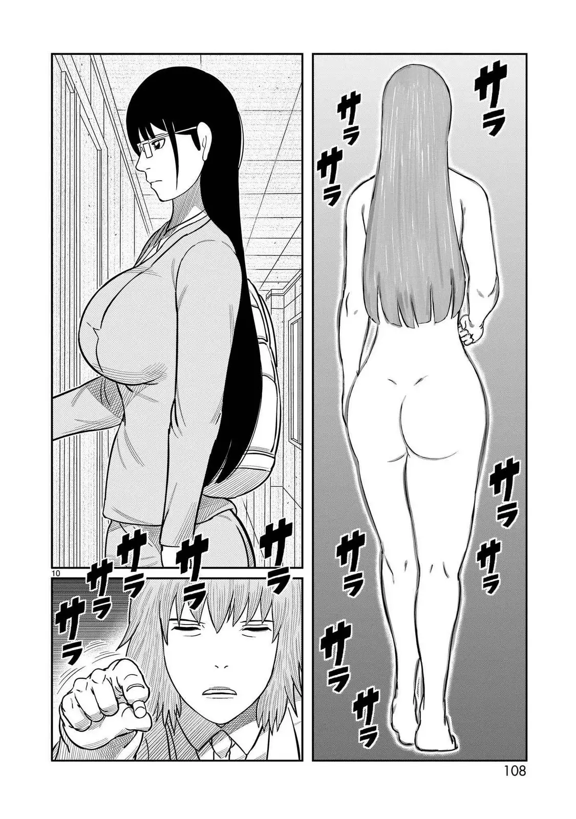 Tōjima Tanzaburō wa Kamen Raidā ni Naritai Capitulo 43 página 11
