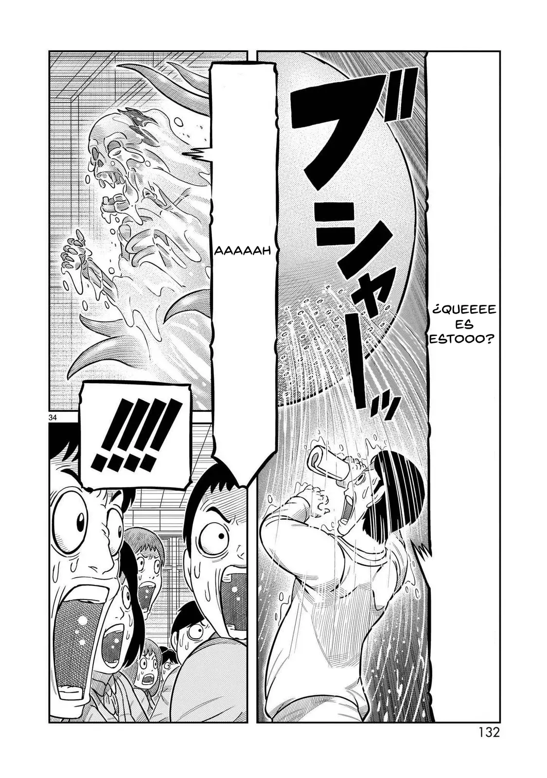 Tōjima Tanzaburō wa Kamen Raidā ni Naritai Capitulo 43 página 32