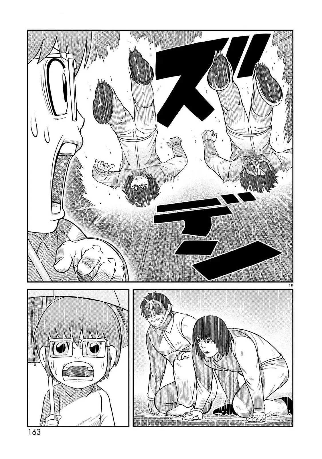 Tōjima Tanzaburō wa Kamen Raidā ni Naritai Capitulo 44 página 16