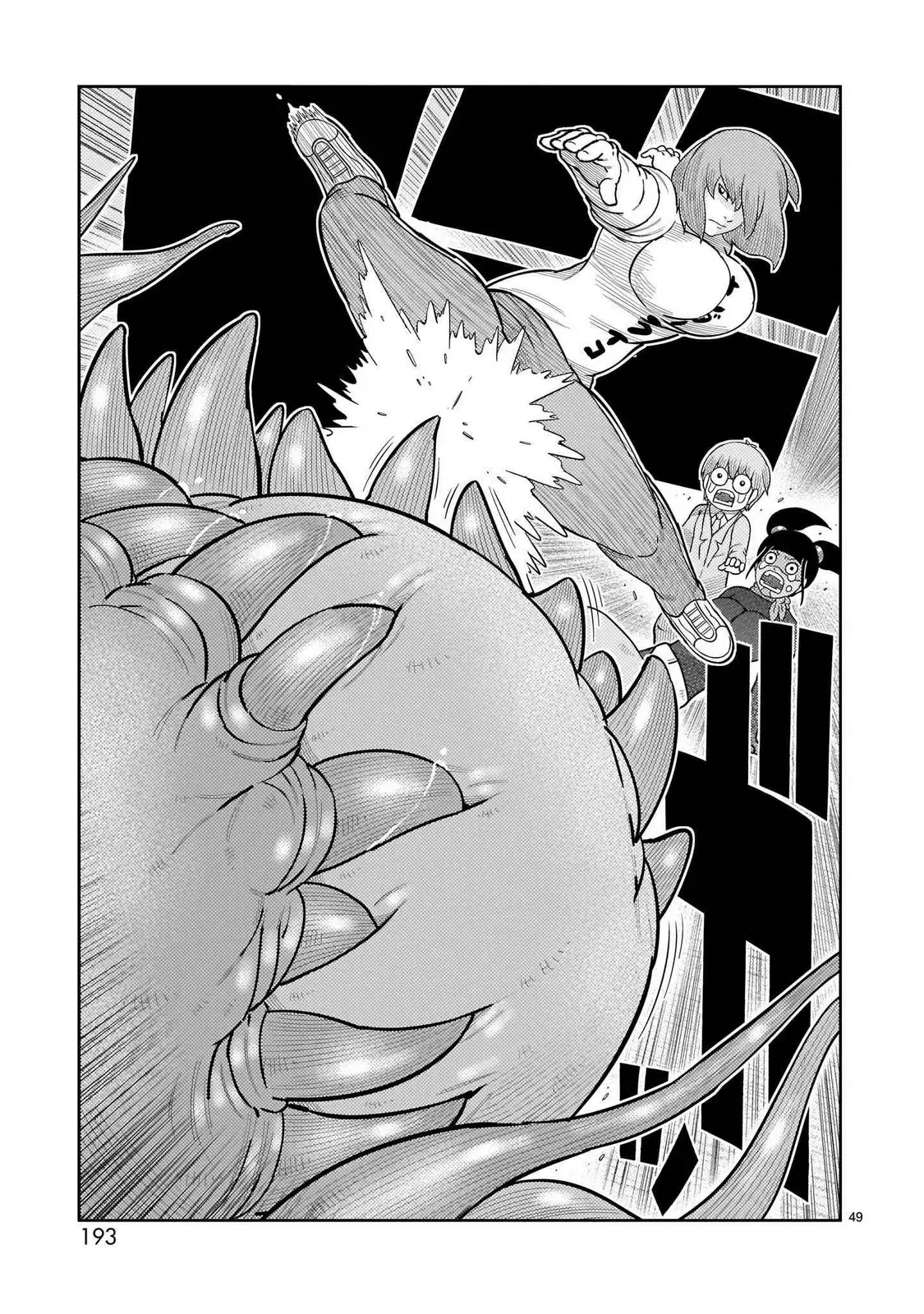 Tōjima Tanzaburō wa Kamen Raidā ni Naritai Capitulo 44 página 41