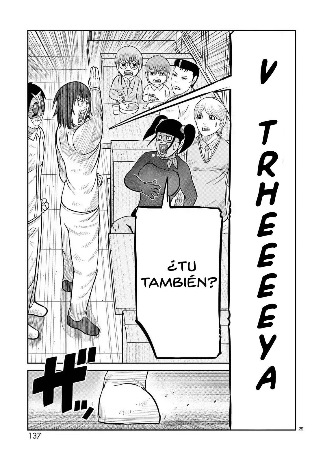 Tōjima Tanzaburō wa Kamen Raidā ni Naritai Capitulo 47 página 26