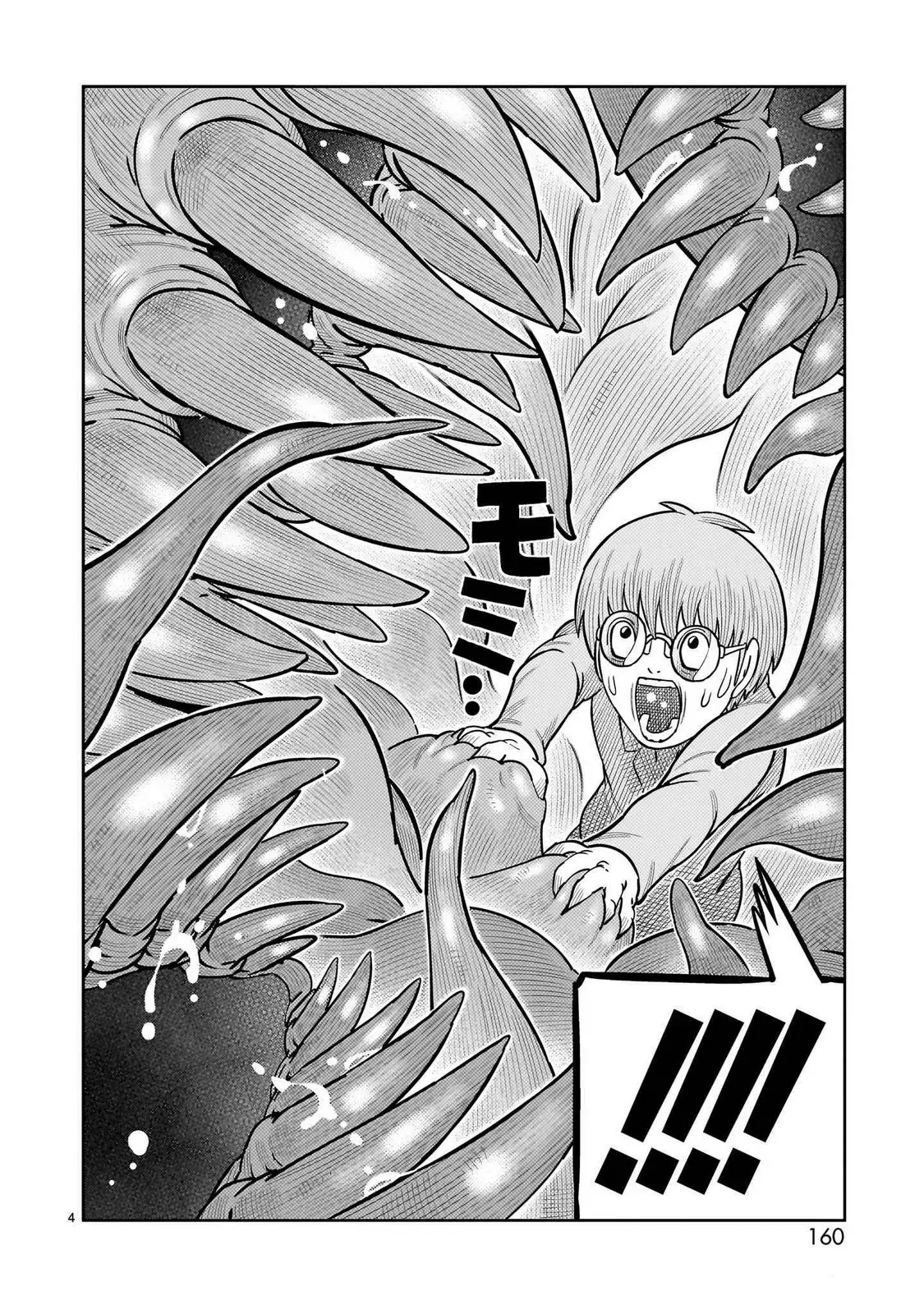 Tōjima Tanzaburō wa Kamen Raidā ni Naritai Capitulo 48 página 5