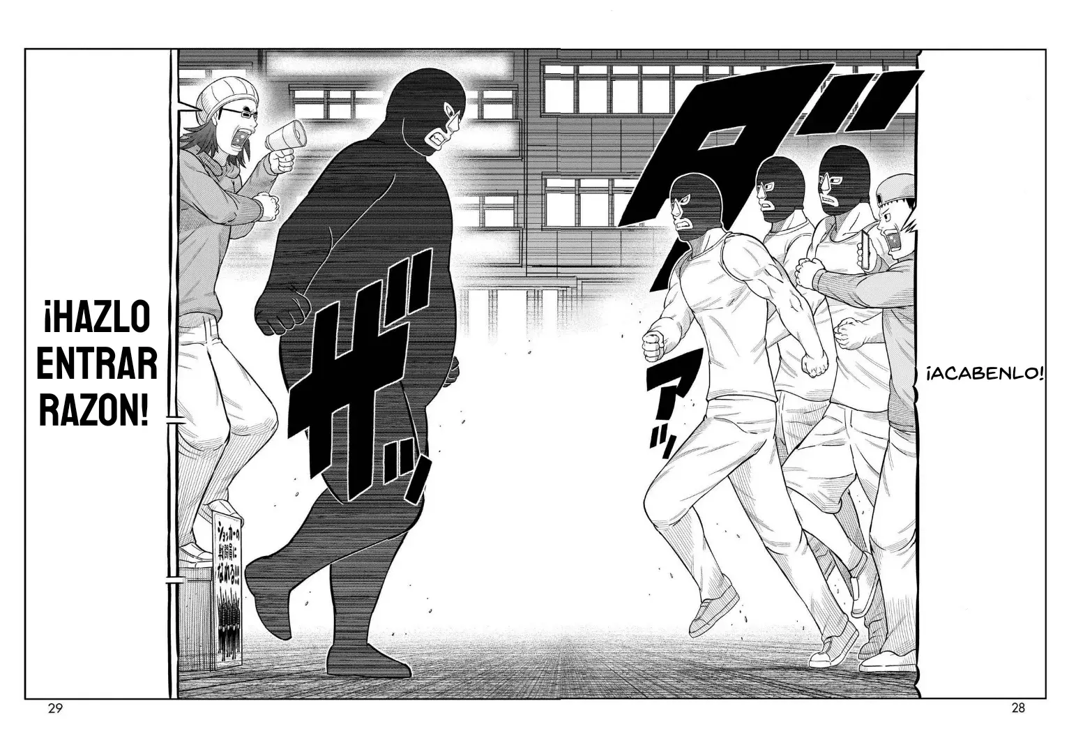 Tōjima Tanzaburō wa Kamen Raidā ni Naritai Capitulo 49 página 23