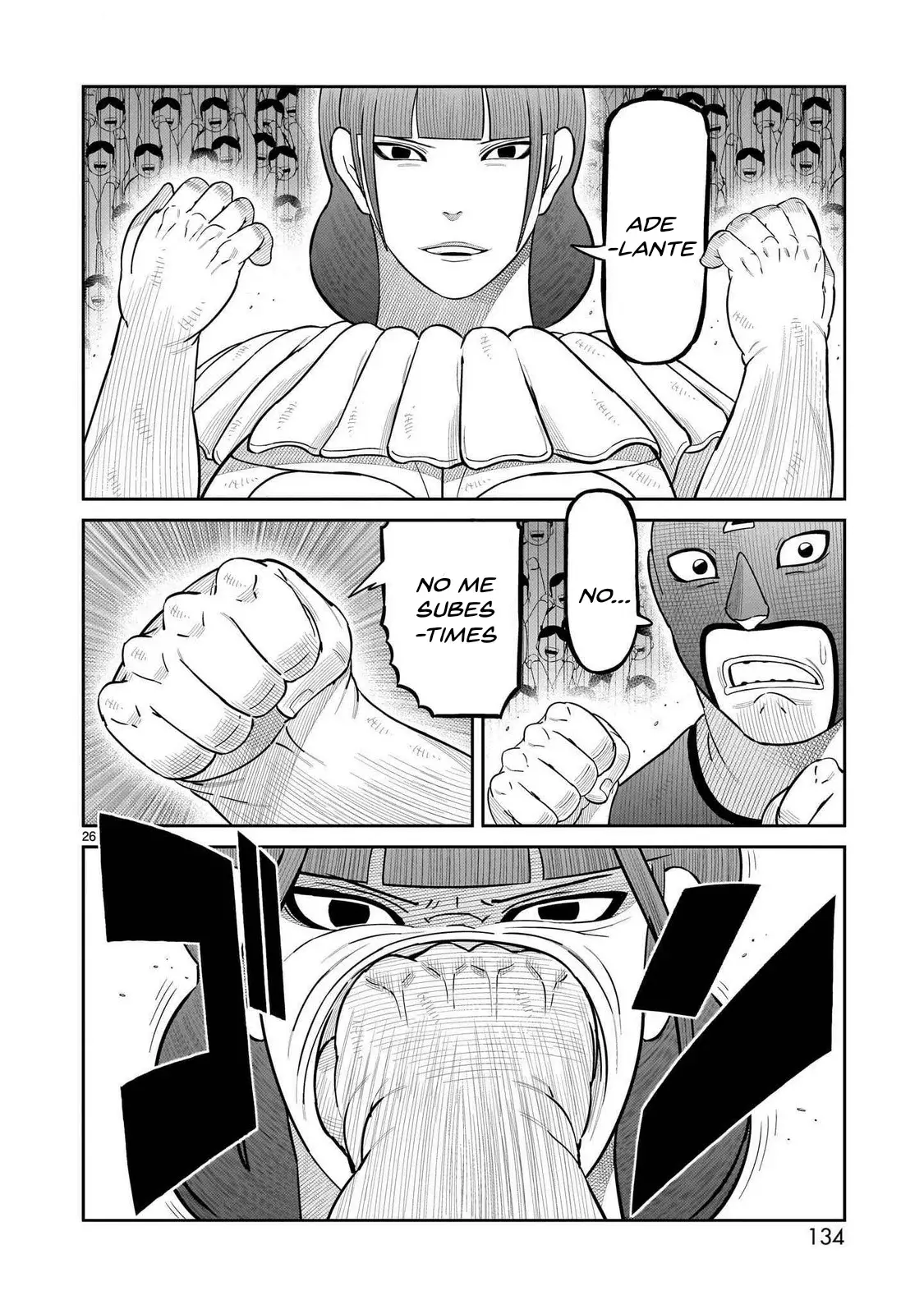 Tōjima Tanzaburō wa Kamen Raidā ni Naritai Capitulo 55 página 21
