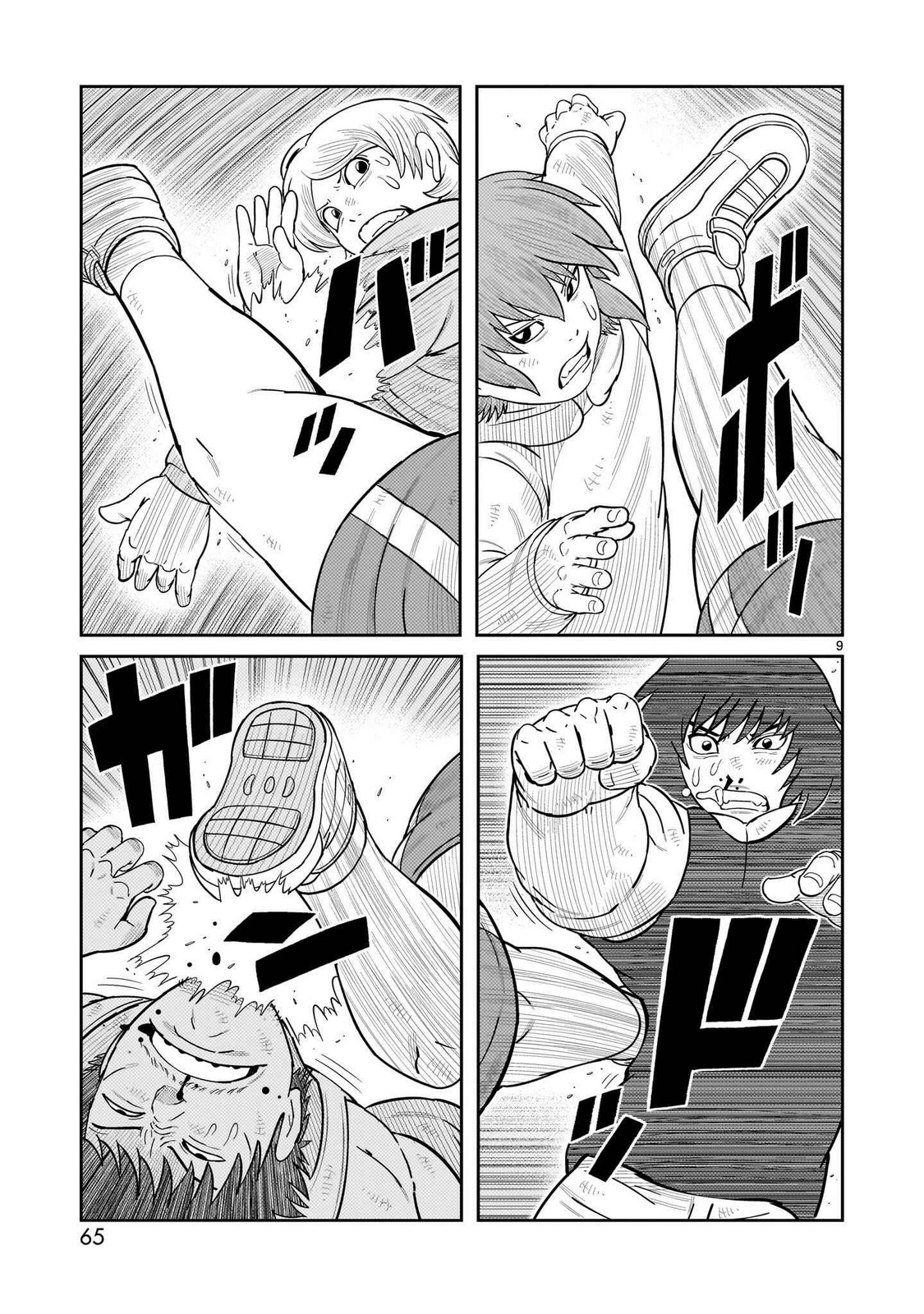Tōjima Tanzaburō wa Kamen Raidā ni Naritai Capitulo 58 página 10