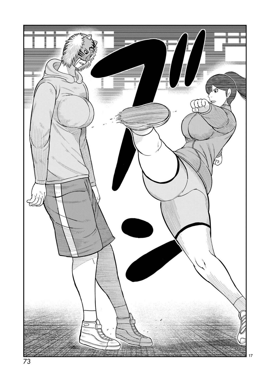 Tōjima Tanzaburō wa Kamen Raidā ni Naritai Capitulo 58 página 17
