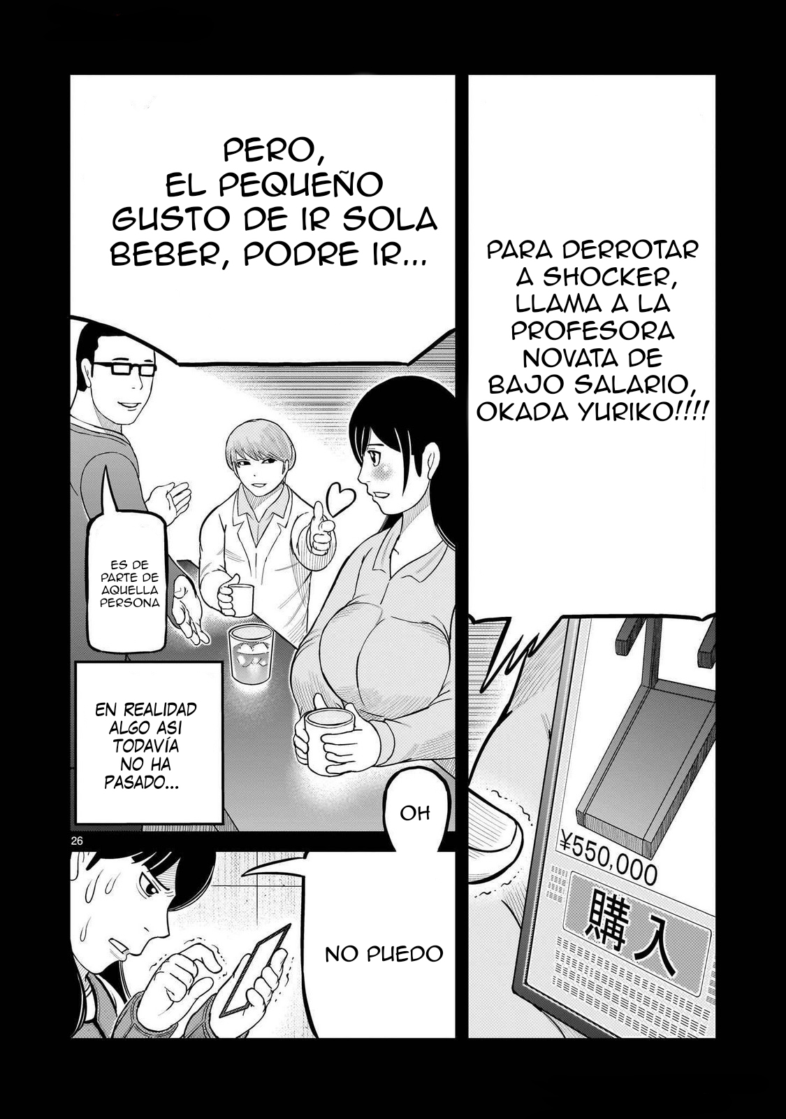 Tōjima Tanzaburō wa Kamen Raidā ni Naritai Capitulo 58 página 23