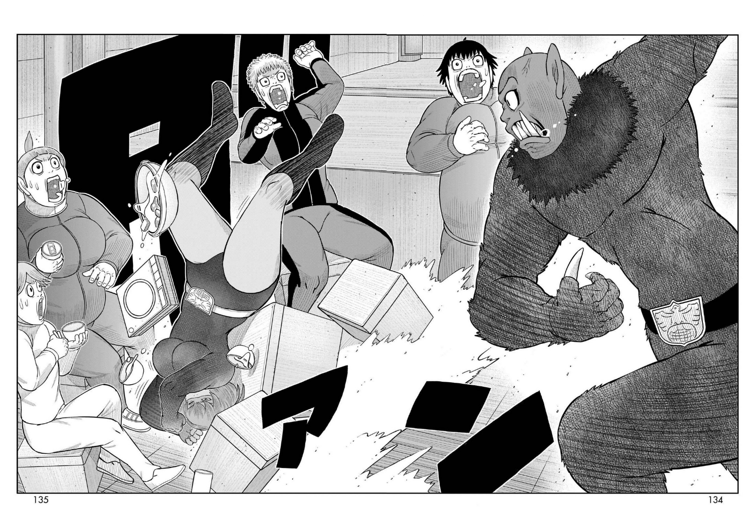 Tōjima Tanzaburō wa Kamen Raidā ni Naritai Capitulo 59 página 21