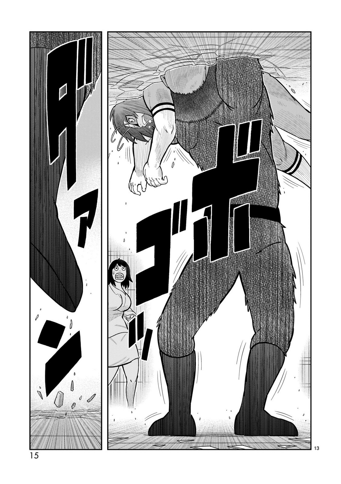Tōjima Tanzaburō wa Kamen Raidā ni Naritai Capitulo 61 página 9