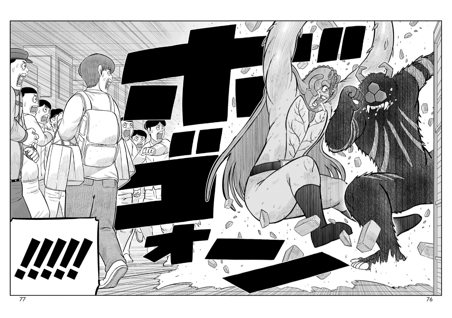 Tōjima Tanzaburō wa Kamen Raidā ni Naritai Capitulo 62 página 18