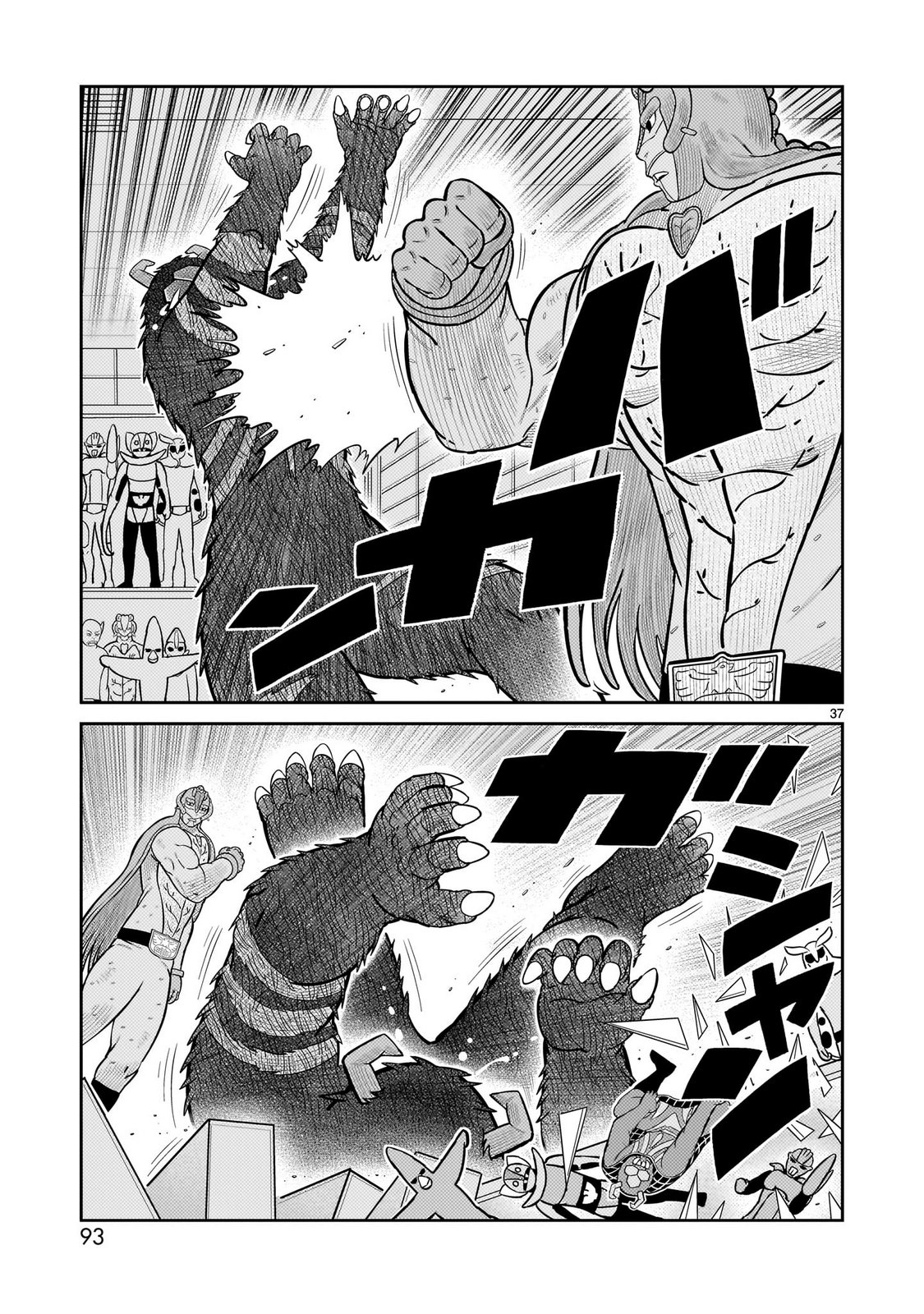 Tōjima Tanzaburō wa Kamen Raidā ni Naritai Capitulo 62 página 30