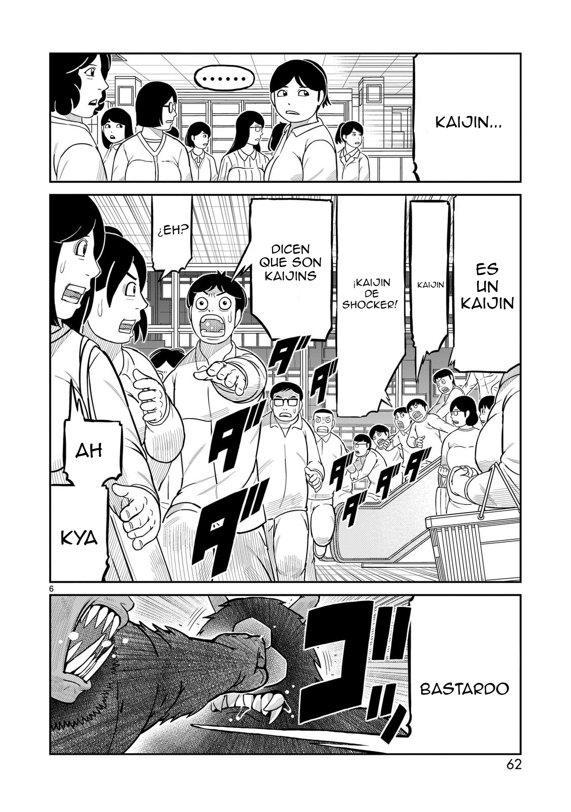 Tōjima Tanzaburō wa Kamen Raidā ni Naritai Capitulo 62 página 5
