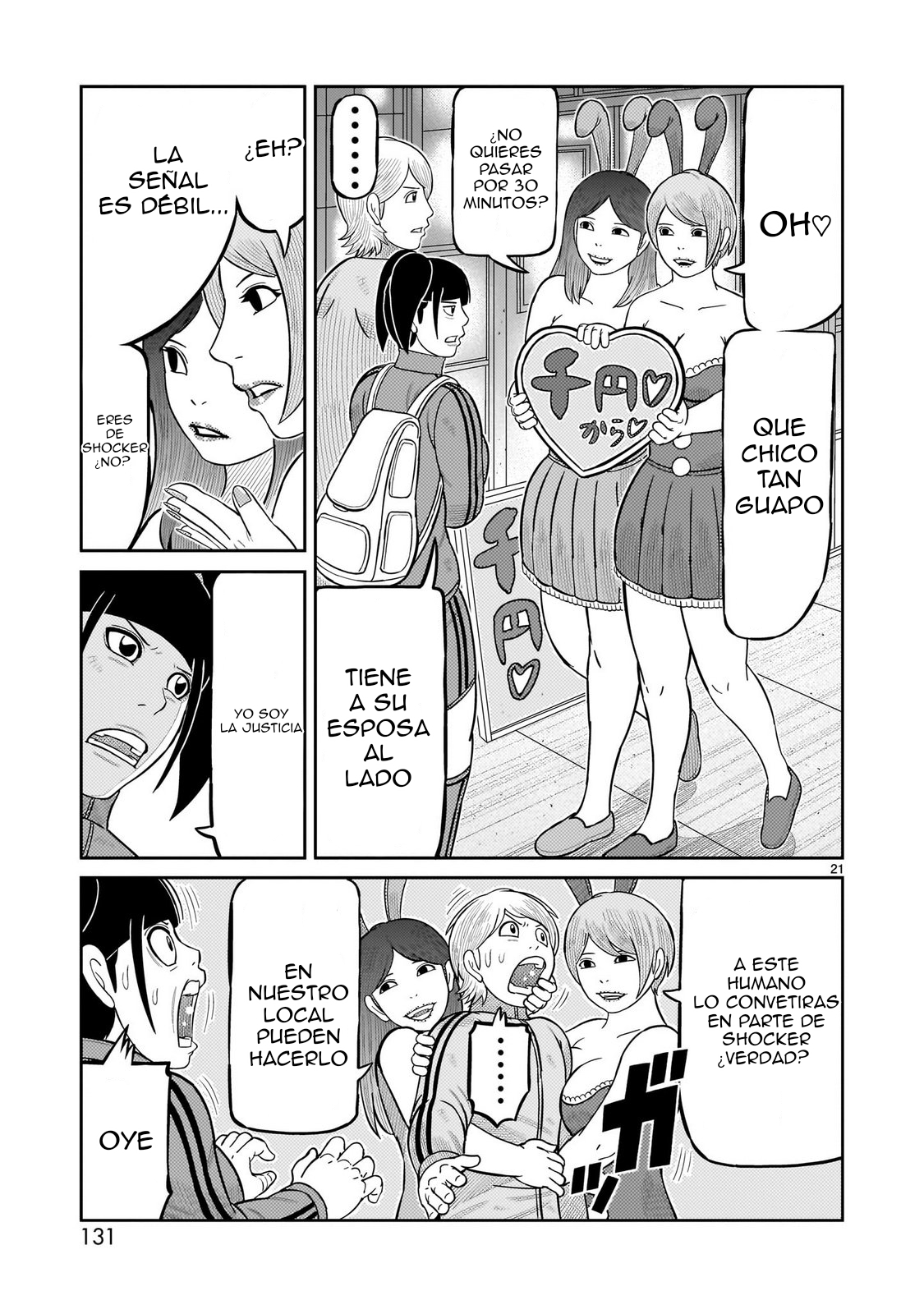 Tōjima Tanzaburō wa Kamen Raidā ni Naritai Capitulo 63 página 19