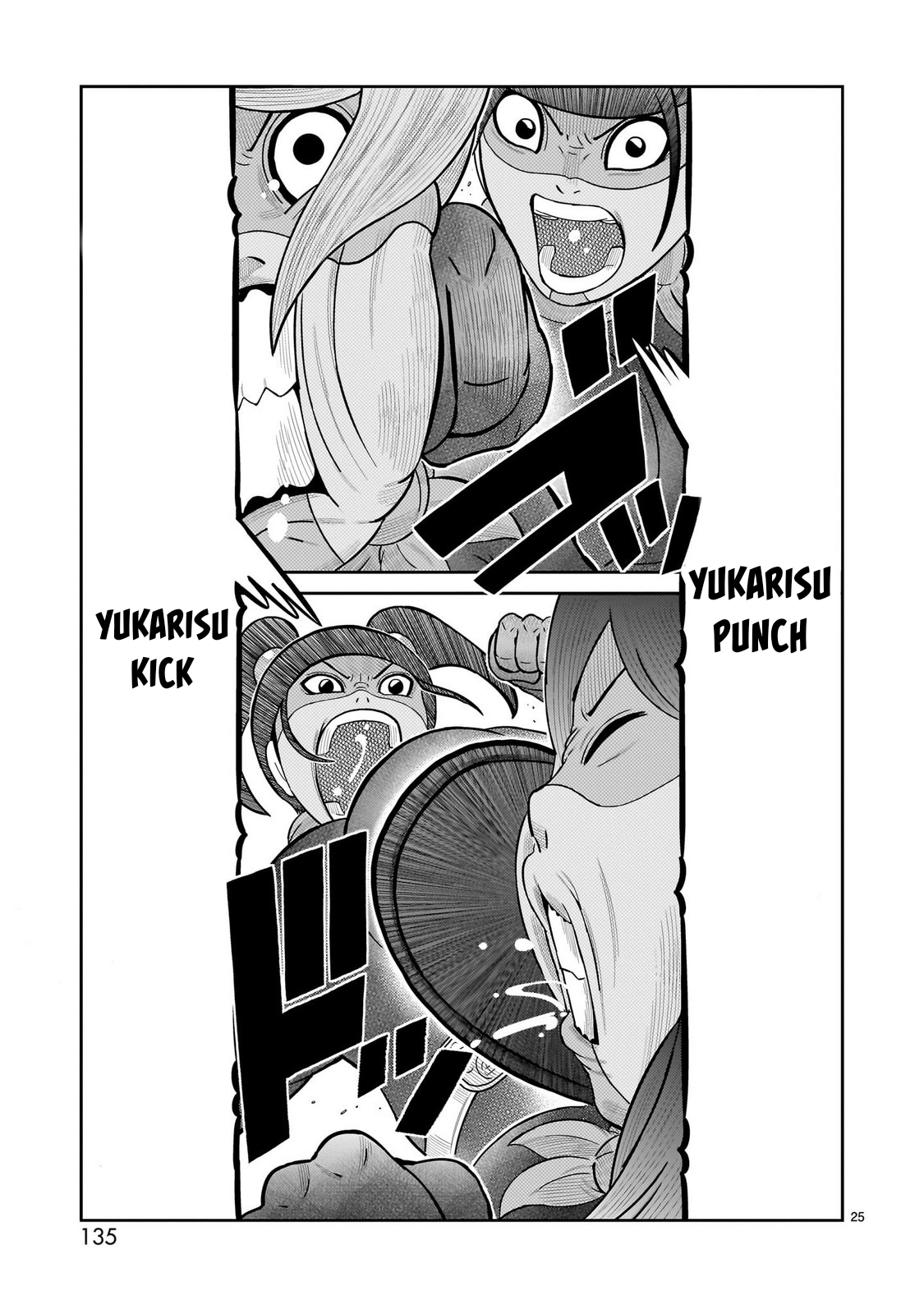 Tōjima Tanzaburō wa Kamen Raidā ni Naritai Capitulo 63 página 23